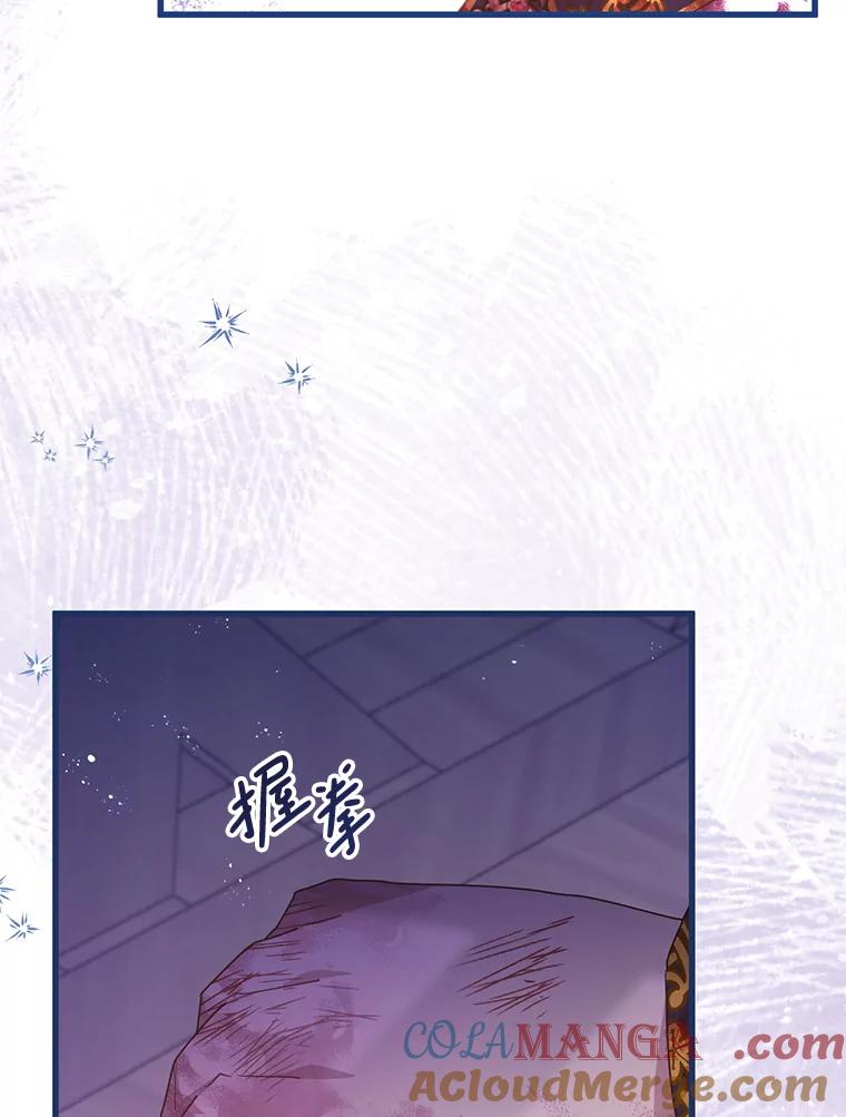 《必须先从丧尸堆里活下来的XX的情况》22.亲吻 第9页