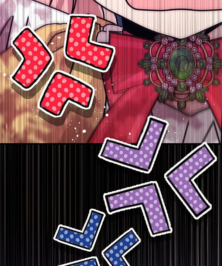 《必须先从丧尸堆里活下来的XX的情况》23.命运 第99页