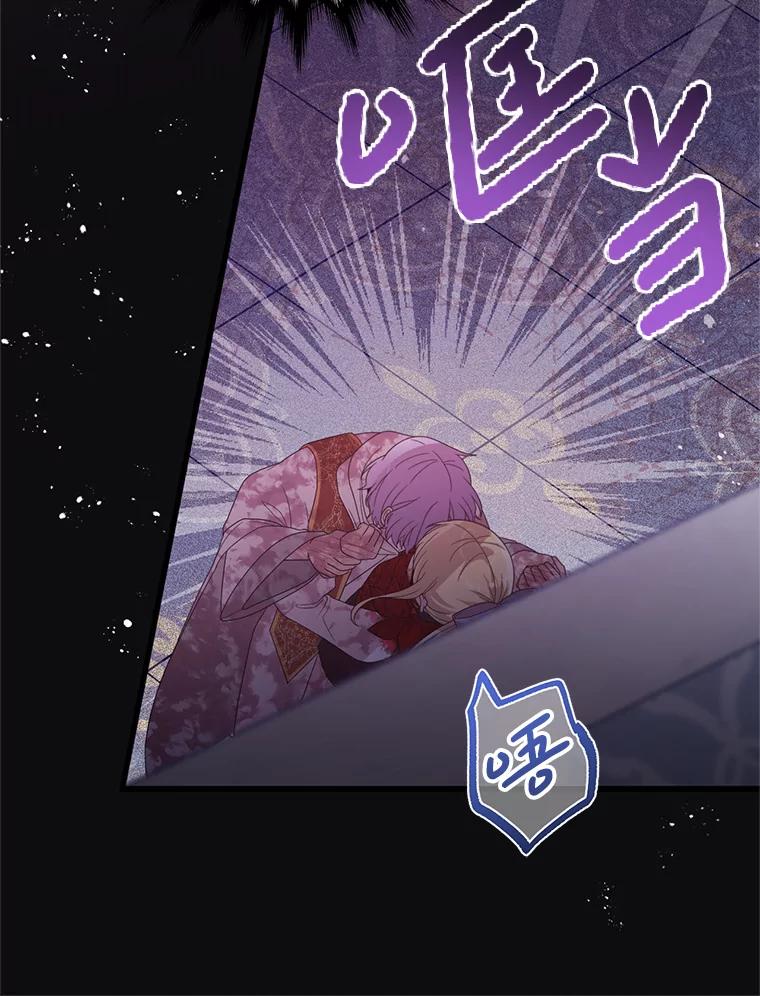 《必须先从丧尸堆里活下来的XX的情况》23.命运 第55页