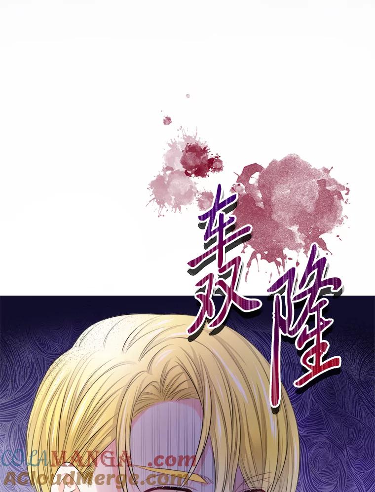 《我要和女主的妹控哥哥离婚》23.反PUA大法 第21页