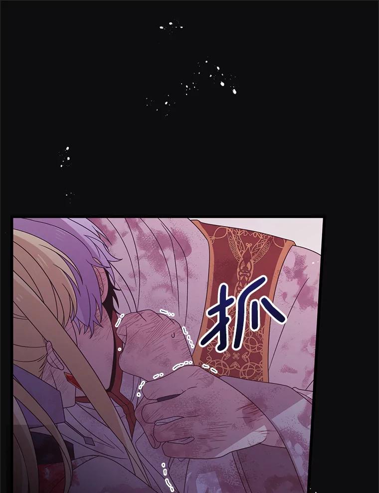 《必须先从丧尸堆里活下来的XX的情况》23.命运 第56页