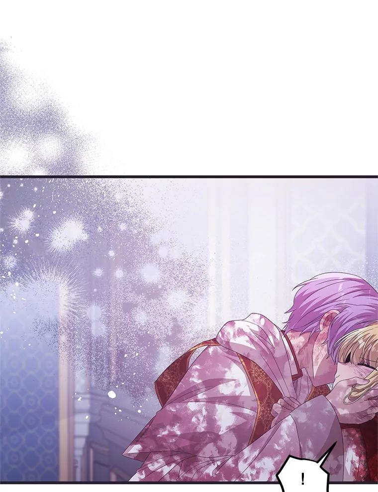 《必须先从丧尸堆里活下来的XX的情况》23.命运 第52页