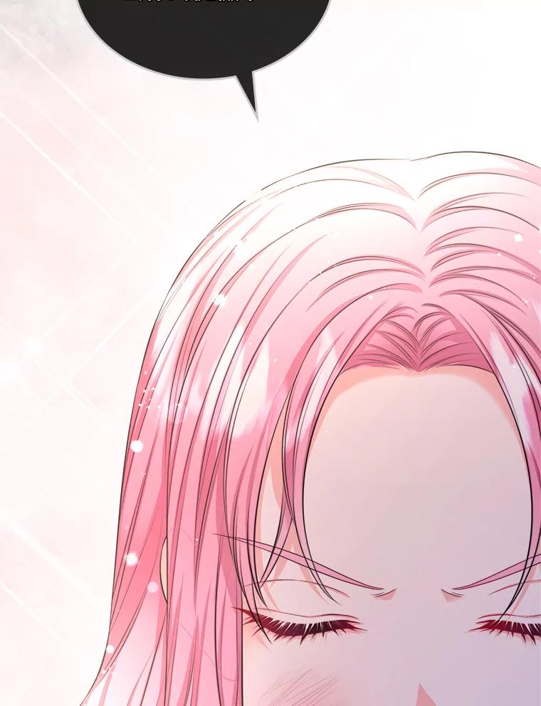《我要和女主的妹控哥哥离婚》23.反PUA大法 第34页