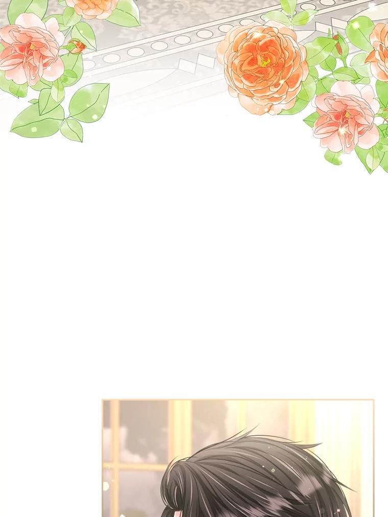 《我要和女主的妹控哥哥离婚》23.反PUA大法 第114页