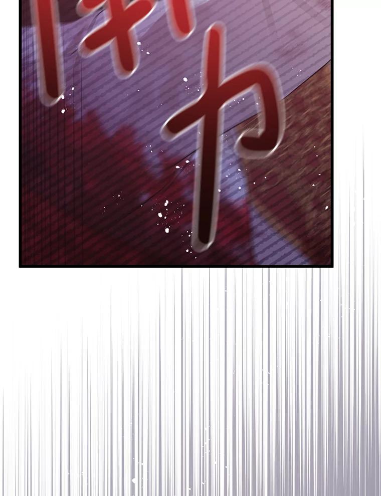 《必须先从丧尸堆里活下来的XX的情况》23.命运 第64页