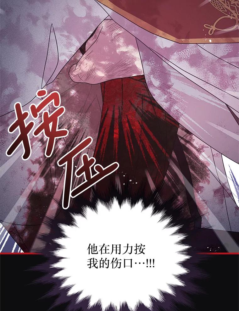 《必须先从丧尸堆里活下来的XX的情况》23.命运 第58页