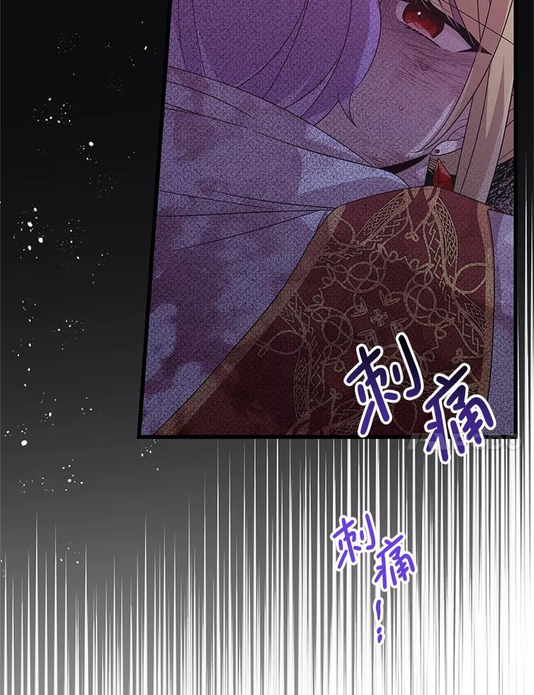 《必须先从丧尸堆里活下来的XX的情况》23.命运 第60页