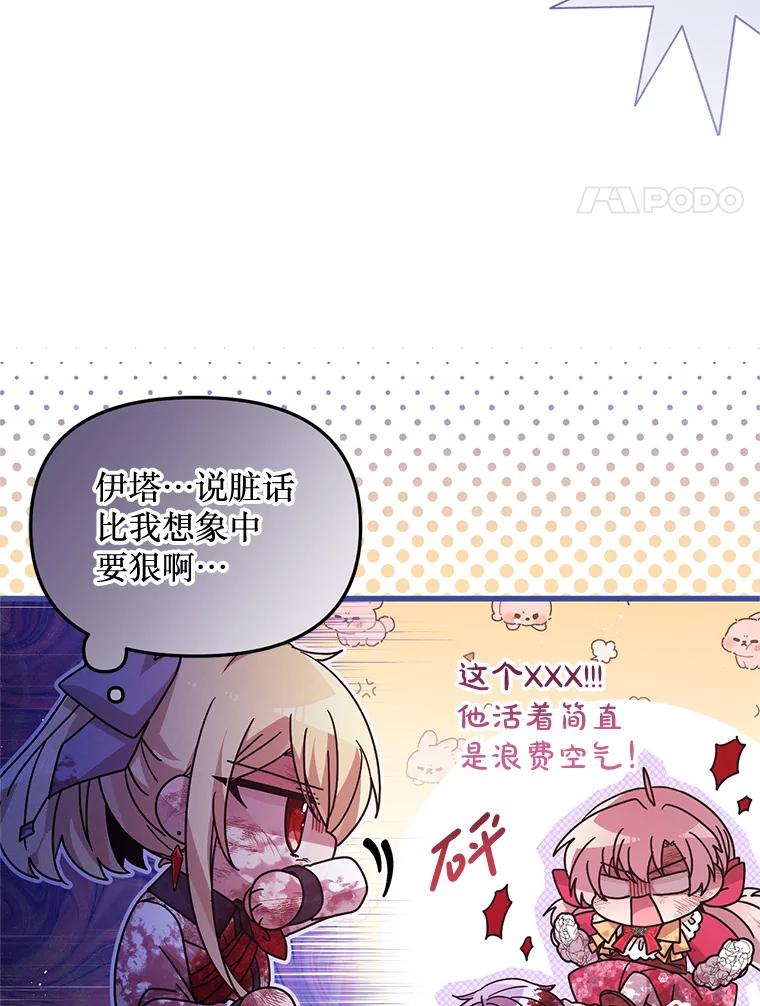 《必须先从丧尸堆里活下来的XX的情况》24.人类的底线 第4页