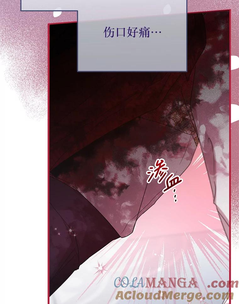 《必须先从丧尸堆里活下来的XX的情况》24.人类的底线 第69页