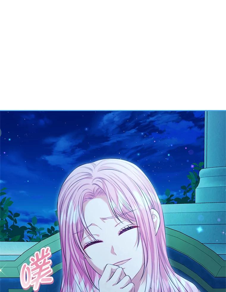 《我要和女主的妹控哥哥离婚》24.自己的地位 第71页