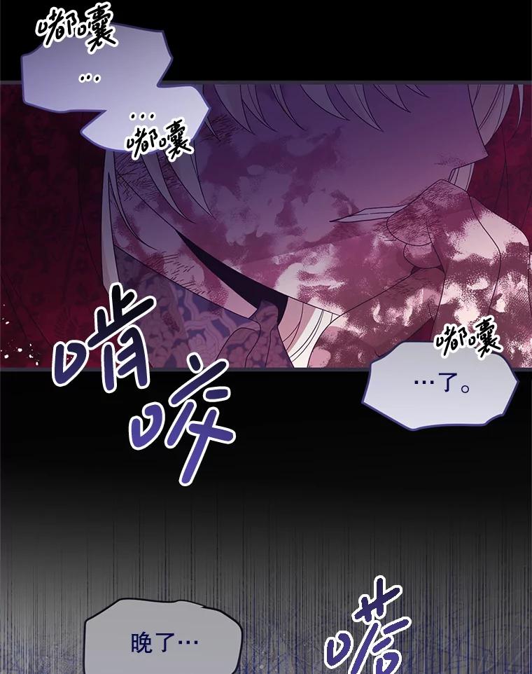 《必须先从丧尸堆里活下来的XX的情况》24.人类的底线 第99页