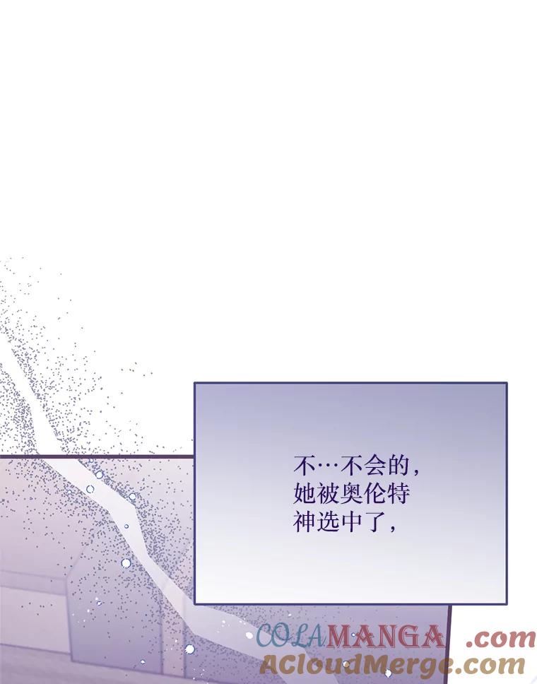 《必须先从丧尸堆里活下来的XX的情况》24.人类的底线 第85页