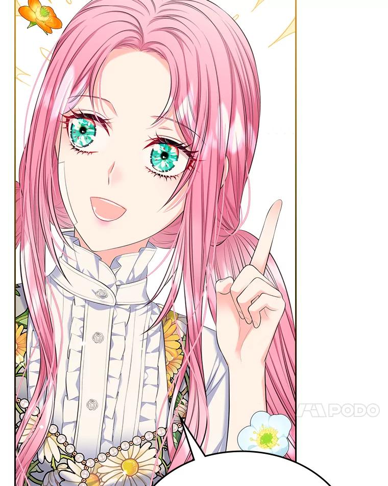《我要和女主的妹控哥哥离婚》24.自己的地位 第20页