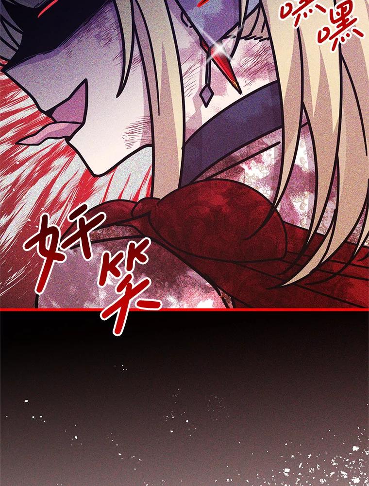 《必须先从丧尸堆里活下来的XX的情况》24.人类的底线 第51页