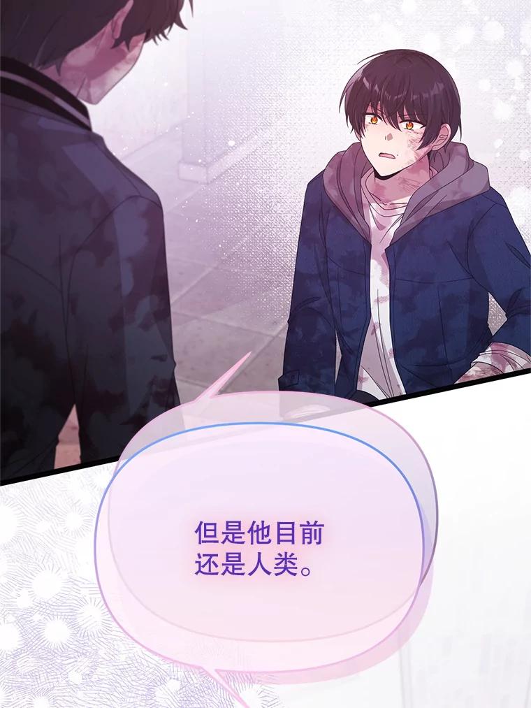 《必须先从丧尸堆里活下来的XX的情况》24.人类的底线 第19页