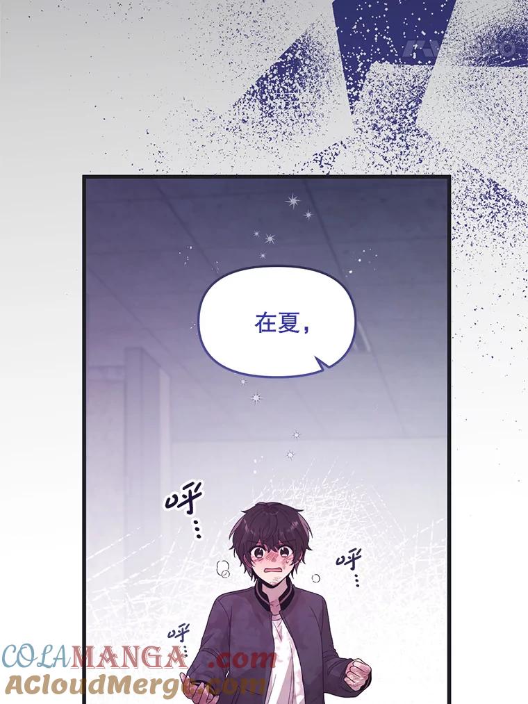 《必须先从丧尸堆里活下来的XX的情况》24.人类的底线 第17页