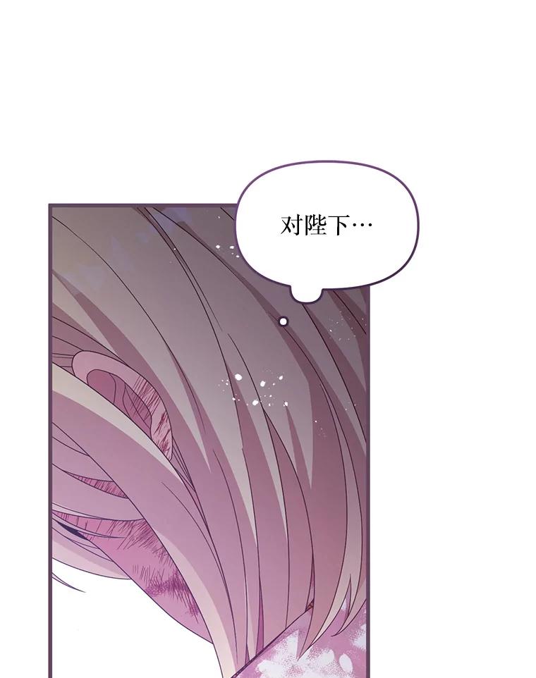 《必须先从丧尸堆里活下来的XX的情况》24.人类的底线 第92页