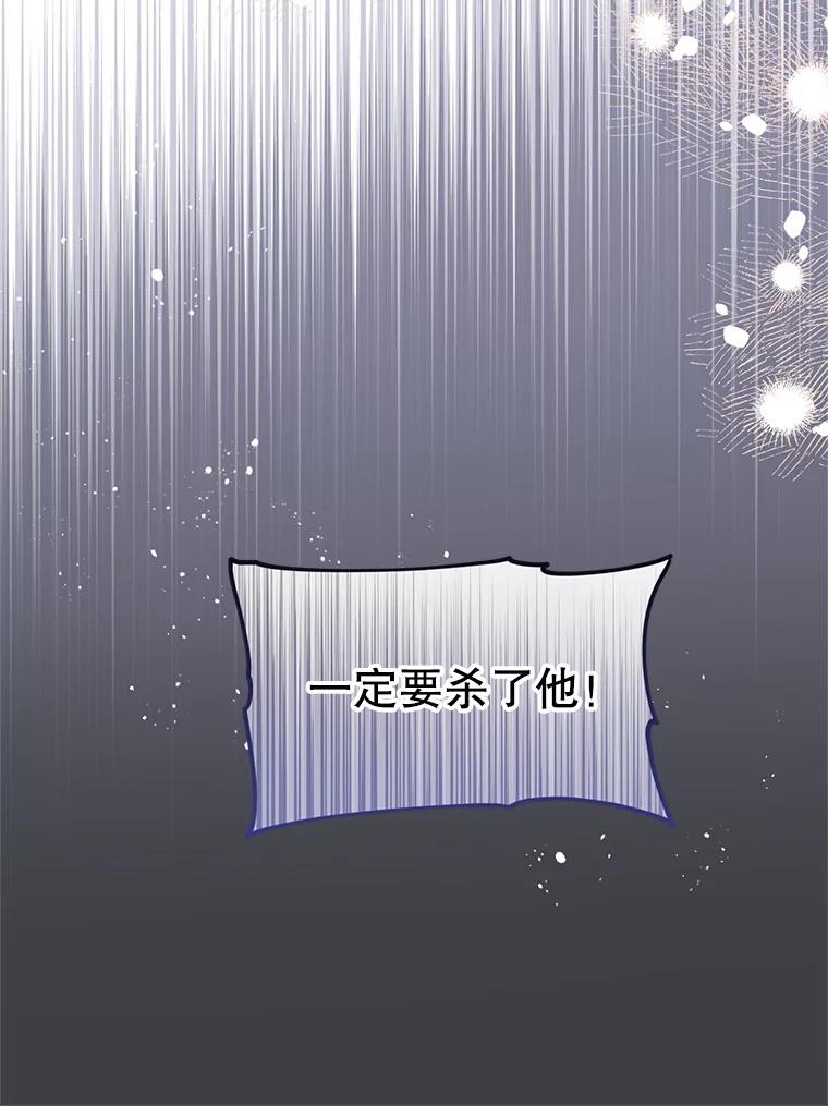《必须先从丧尸堆里活下来的XX的情况》24.人类的底线 第11页