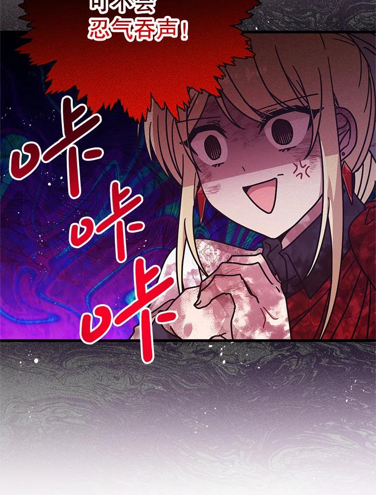 《必须先从丧尸堆里活下来的XX的情况》24.人类的底线 第44页