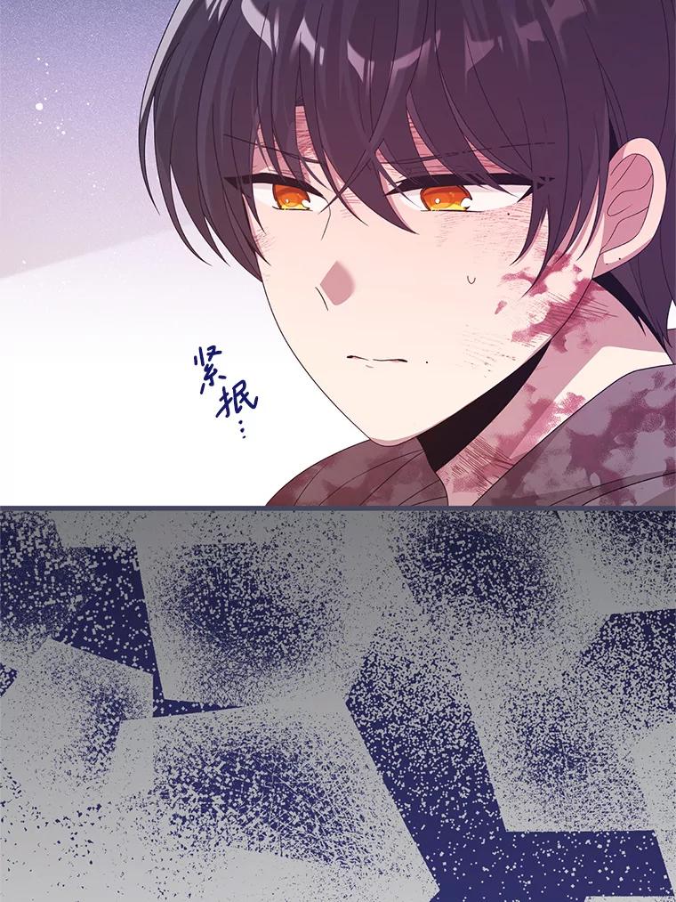 《必须先从丧尸堆里活下来的XX的情况》24.人类的底线 第16页