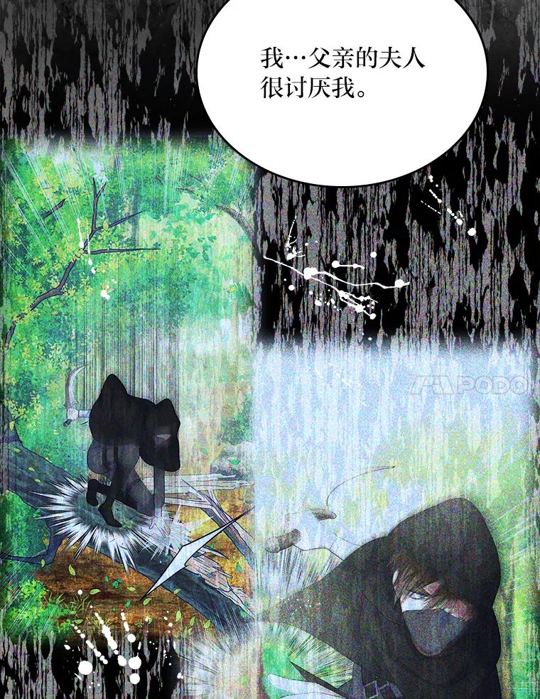 《我要和女主的妹控哥哥离婚》24.自己的地位 第67页