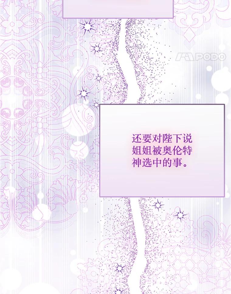 《必须先从丧尸堆里活下来的XX的情况》24.人类的底线 第90页