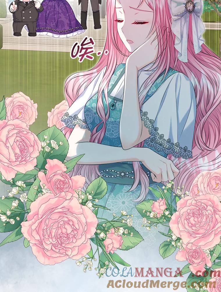 《我要和女主的妹控哥哥离婚》24.自己的地位 第93页