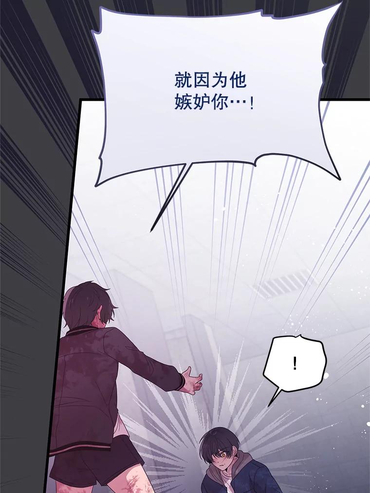 《必须先从丧尸堆里活下来的XX的情况》24.人类的底线 第14页