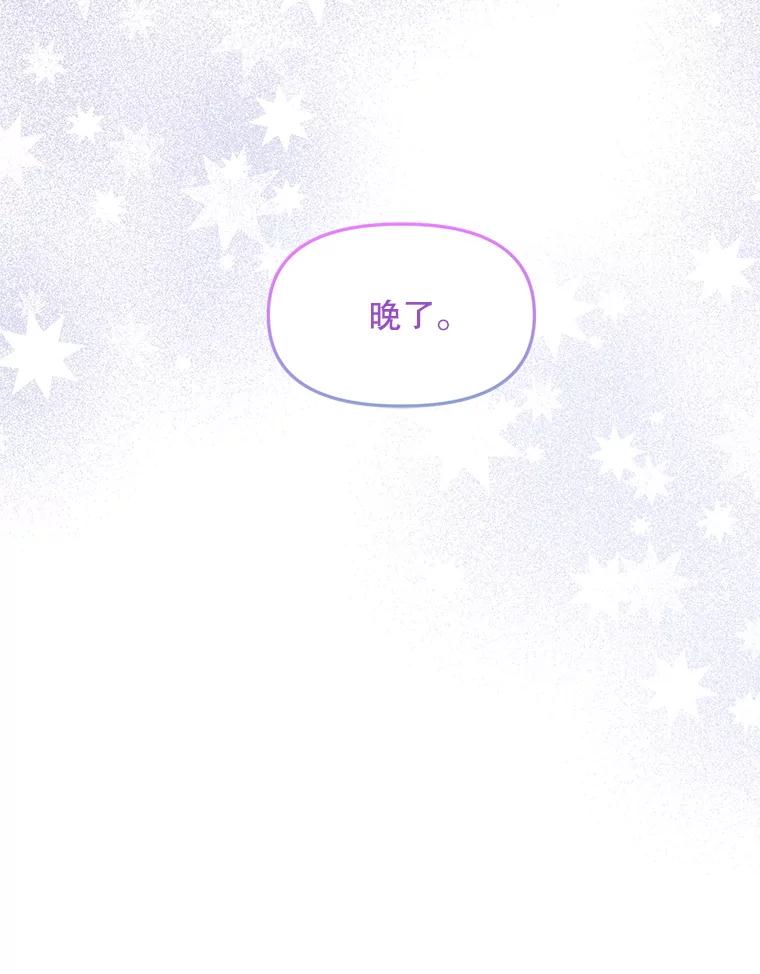 《必须先从丧尸堆里活下来的XX的情况》24.人类的底线 第106页