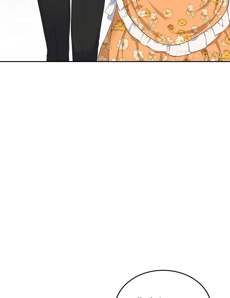 《我要和女主的妹控哥哥离婚》24.自己的地位 第14页