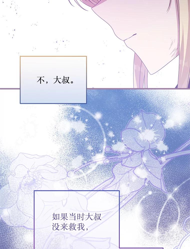 《必须先从丧尸堆里活下来的XX的情况》24.人类的底线 第34页