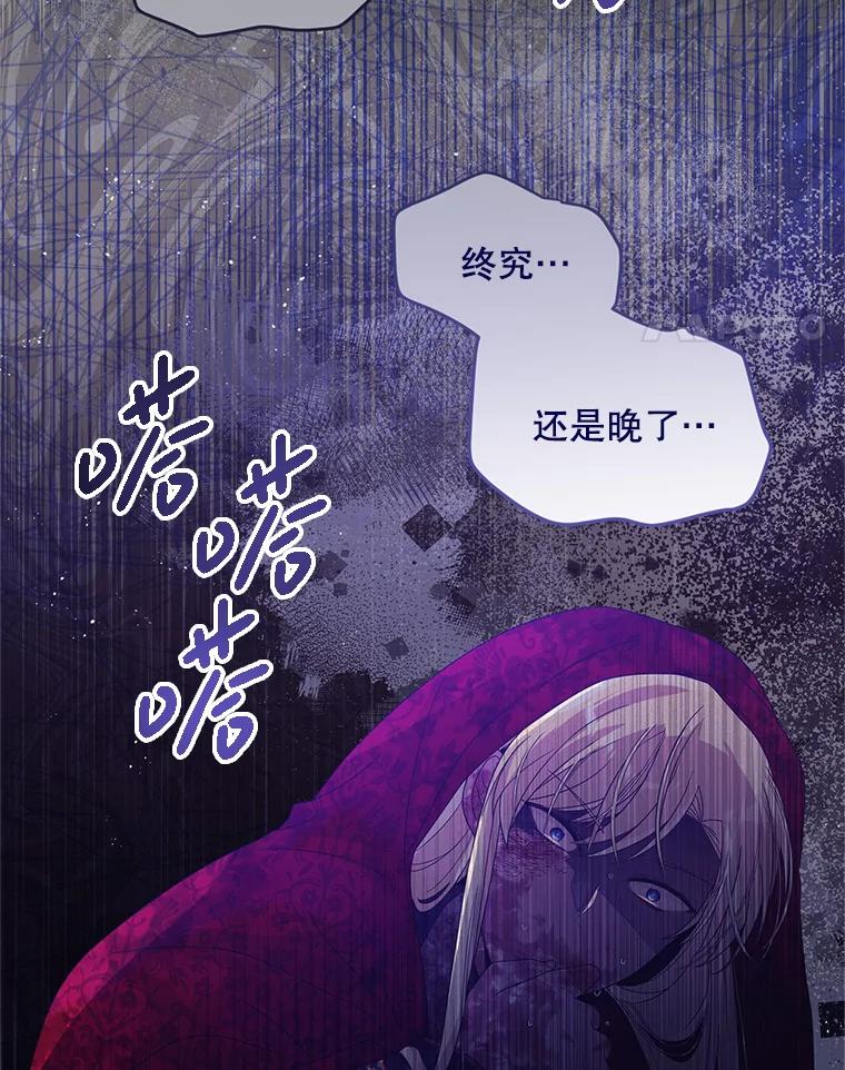 《必须先从丧尸堆里活下来的XX的情况》24.人类的底线 第100页