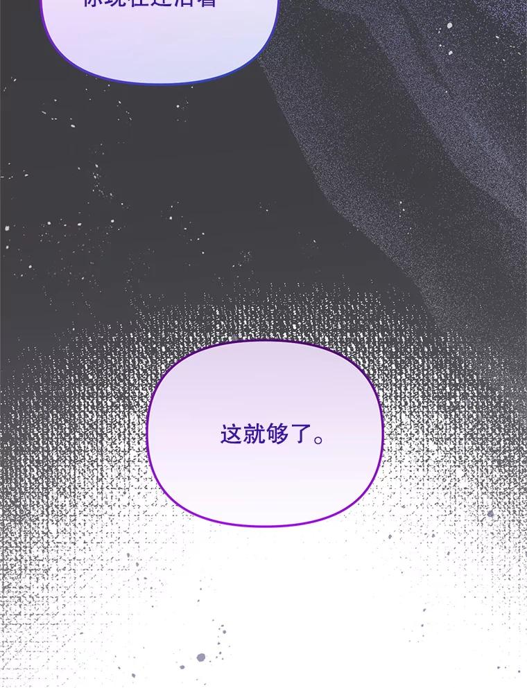 《必须先从丧尸堆里活下来的XX的情况》24.人类的底线 第32页