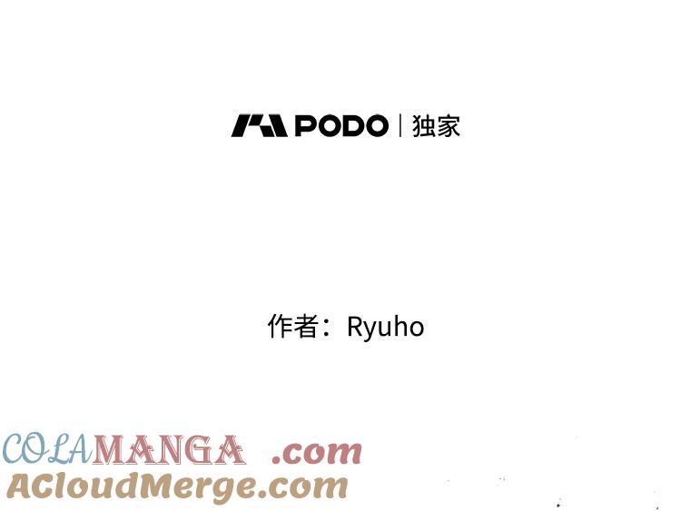 《必须先从丧尸堆里活下来的XX的情况》24.人类的底线 第41页