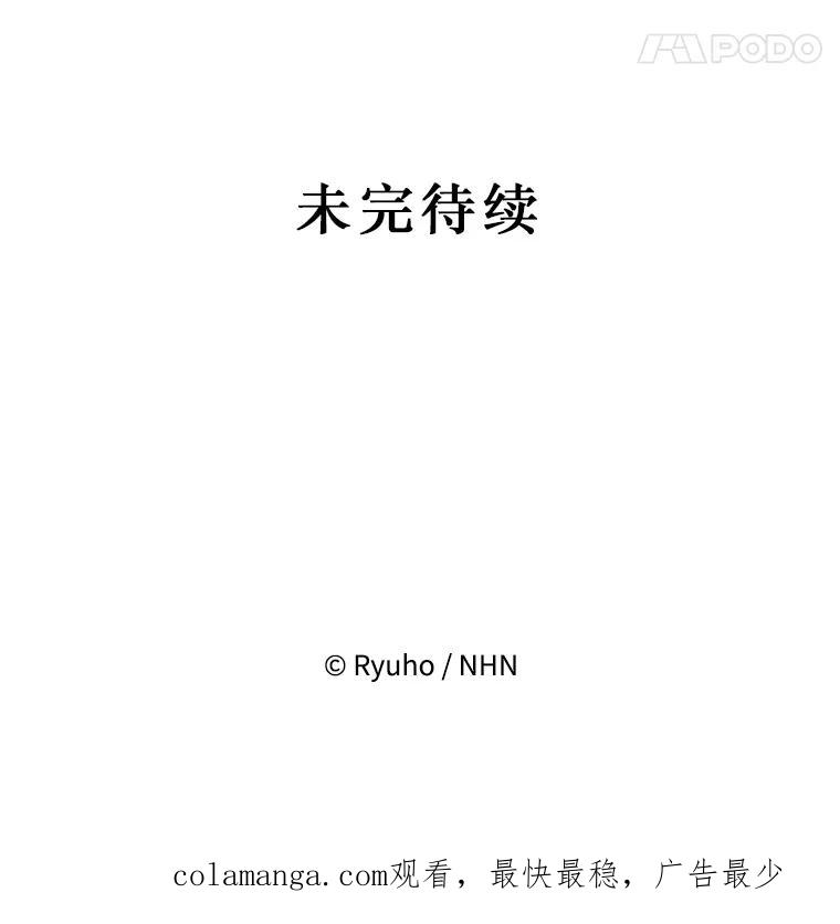 《必须先从丧尸堆里活下来的XX的情况》24.人类的底线 第107页