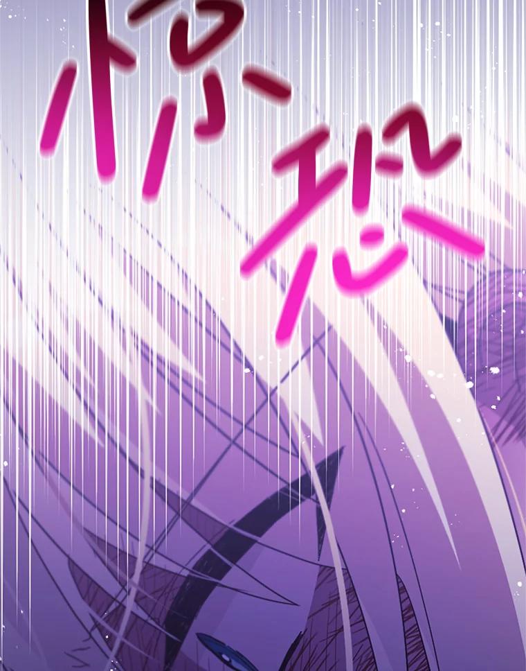 《必须先从丧尸堆里活下来的XX的情况》24.人类的底线 第82页