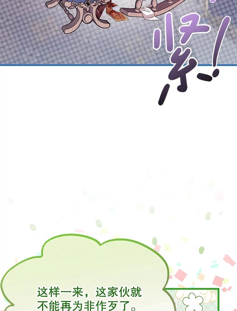 《必须先从丧尸堆里活下来的XX的情况》24.人类的底线 第58页