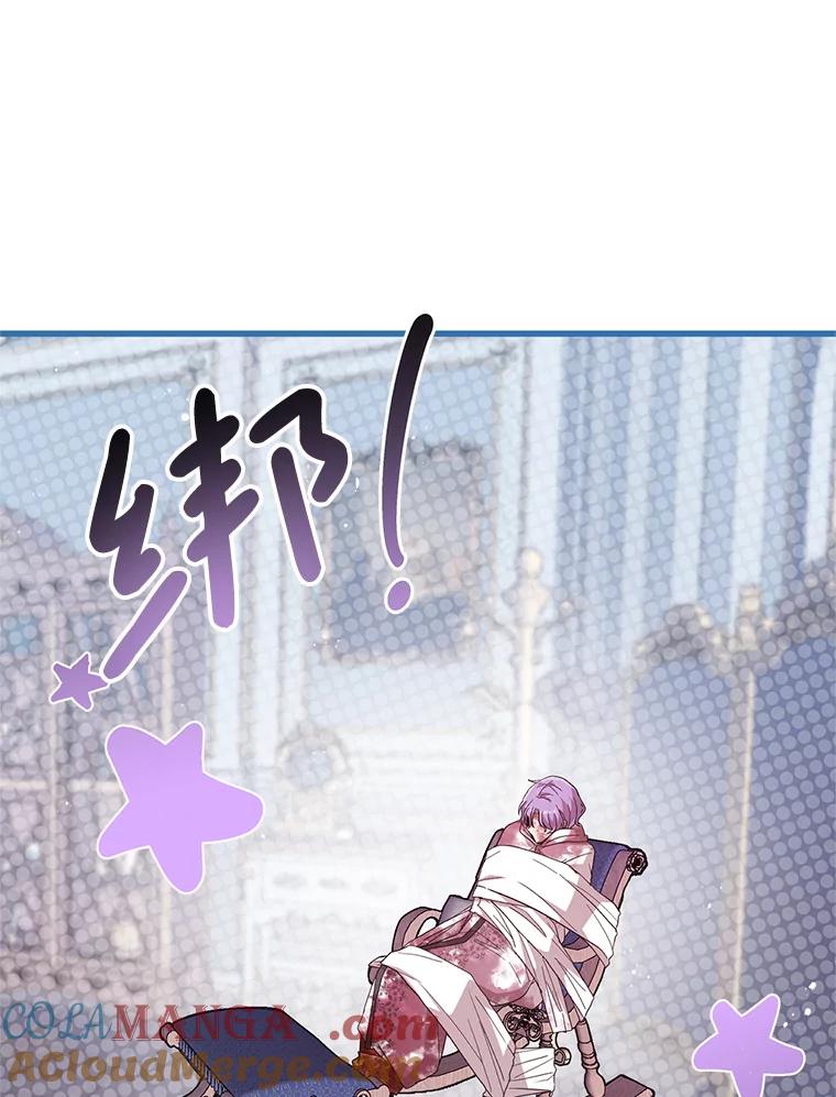 《必须先从丧尸堆里活下来的XX的情况》24.人类的底线 第57页