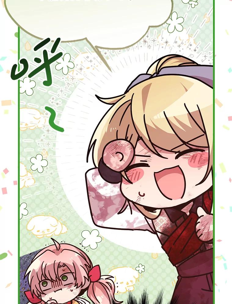 《必须先从丧尸堆里活下来的XX的情况》24.人类的底线 第59页