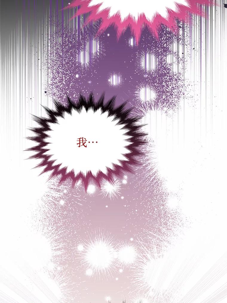 《必须先从丧尸堆里活下来的XX的情况》25.异世温暖 第38页