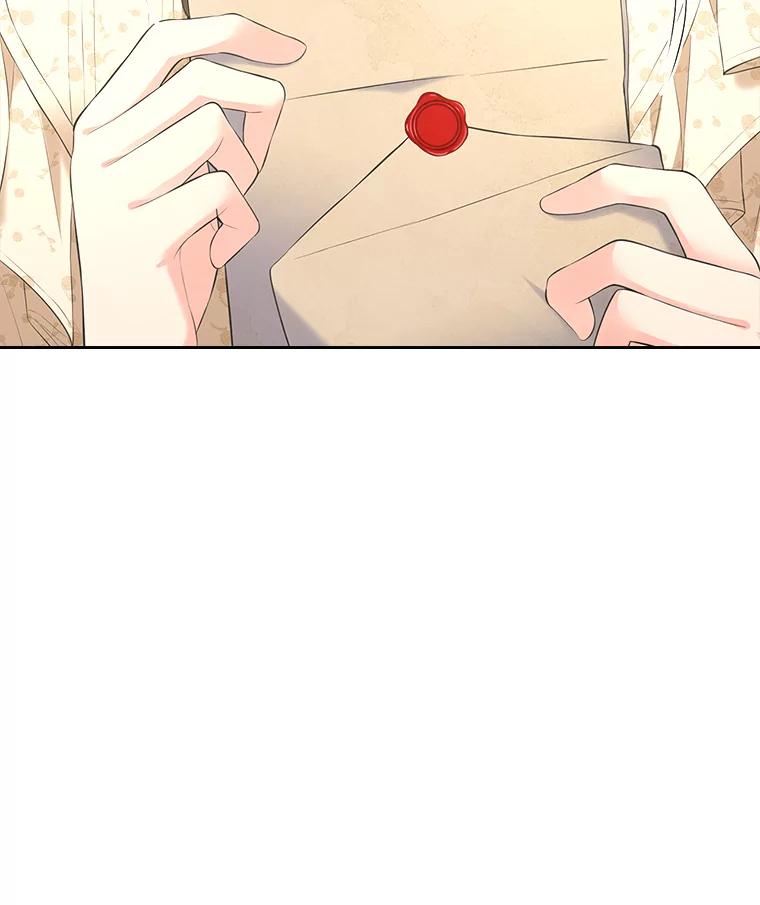 《我要和女主的妹控哥哥离婚》25.舆论攻势 第16页