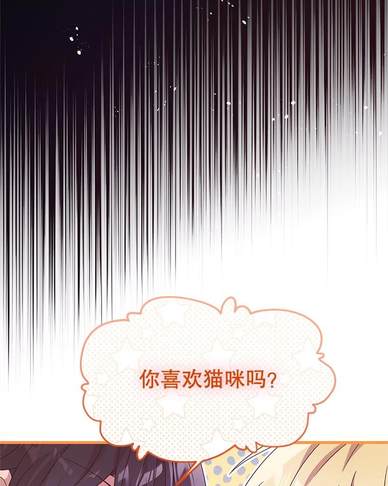 《必须先从丧尸堆里活下来的XX的情况》25.异世温暖 第12页