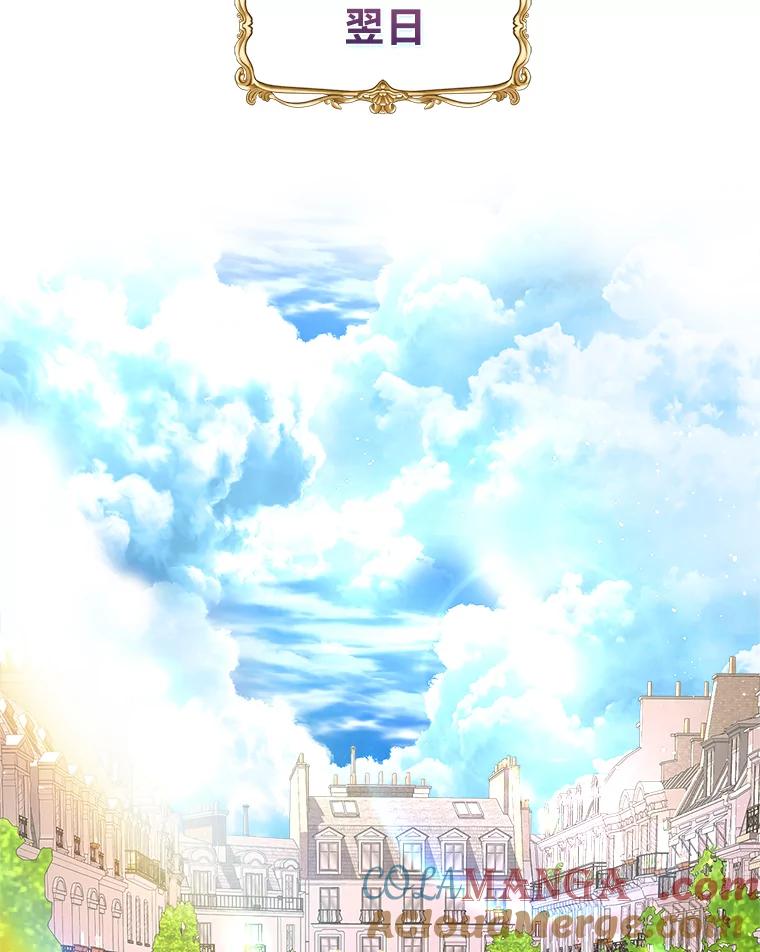 《我要和女主的妹控哥哥离婚》25.舆论攻势 第117页