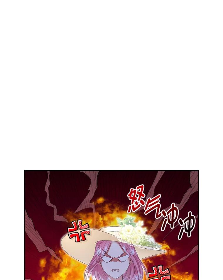 《我要和女主的妹控哥哥离婚》25.舆论攻势 第70页