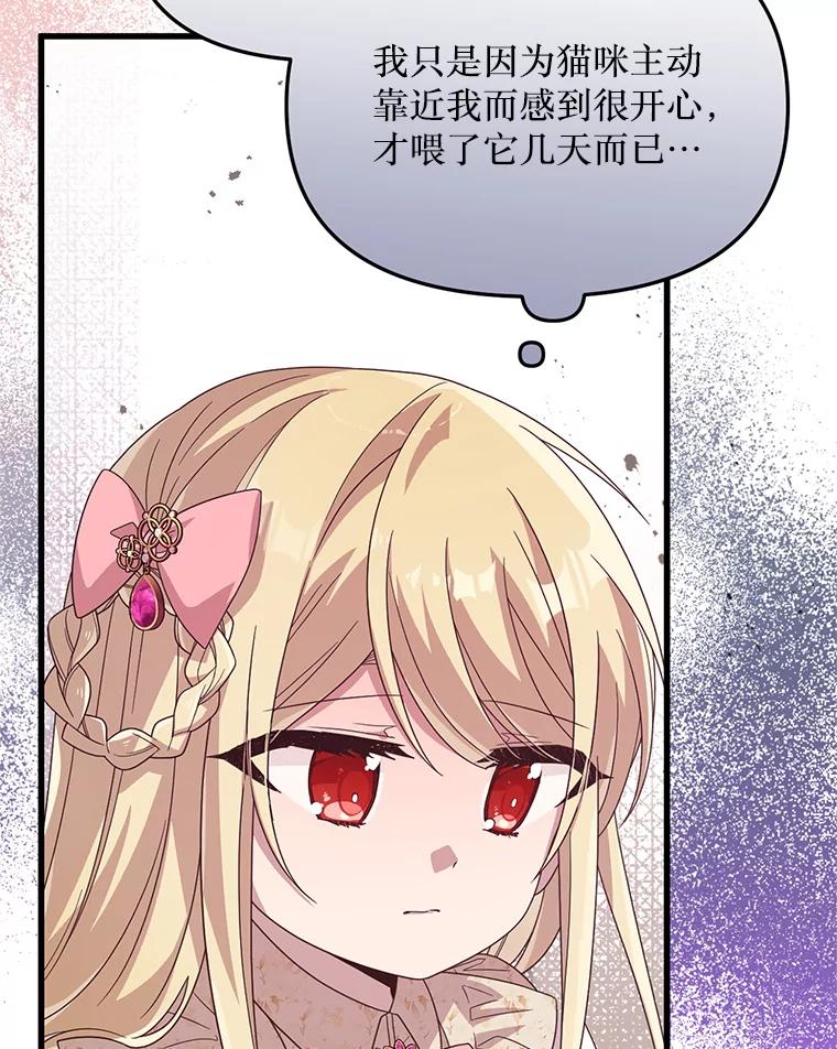 《必须先从丧尸堆里活下来的XX的情况》25.异世温暖 第8页