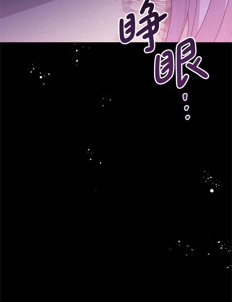《必须先从丧尸堆里活下来的XX的情况》25.异世温暖 第111页