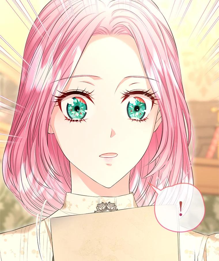 《我要和女主的妹控哥哥离婚》25.舆论攻势 第15页