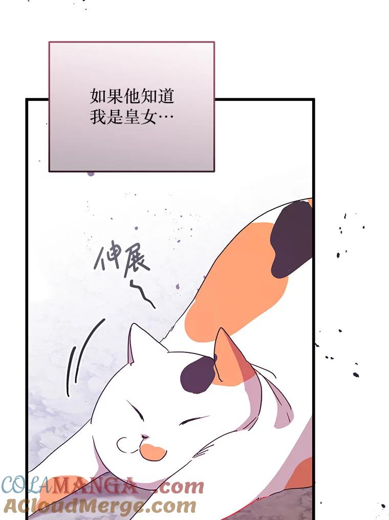 《必须先从丧尸堆里活下来的XX的情况》25.异世温暖 第33页