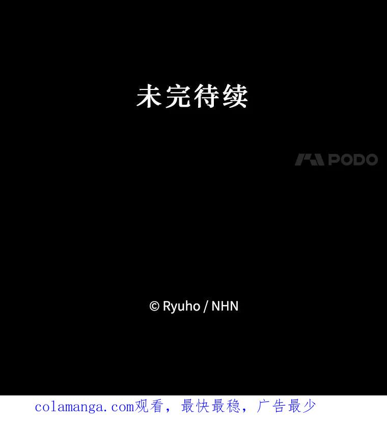 《必须先从丧尸堆里活下来的XX的情况》25.异世温暖 第112页