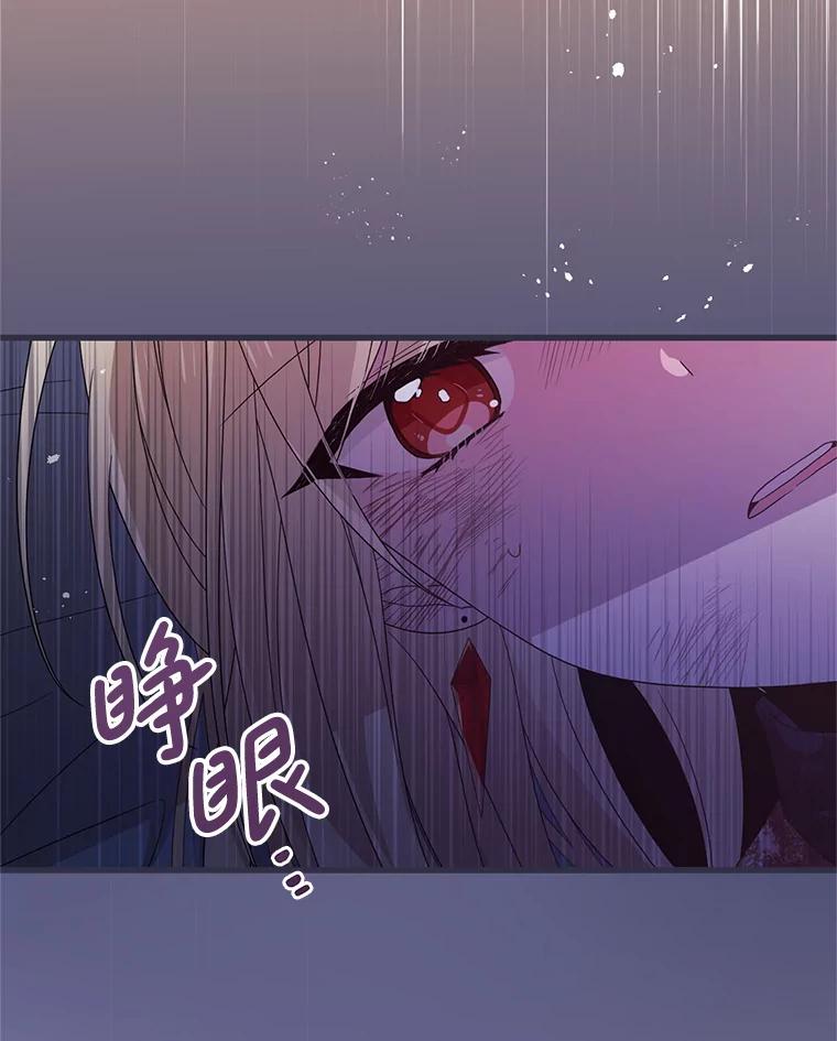 《必须先从丧尸堆里活下来的XX的情况》25.异世温暖 第43页